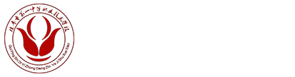 桂平市一职