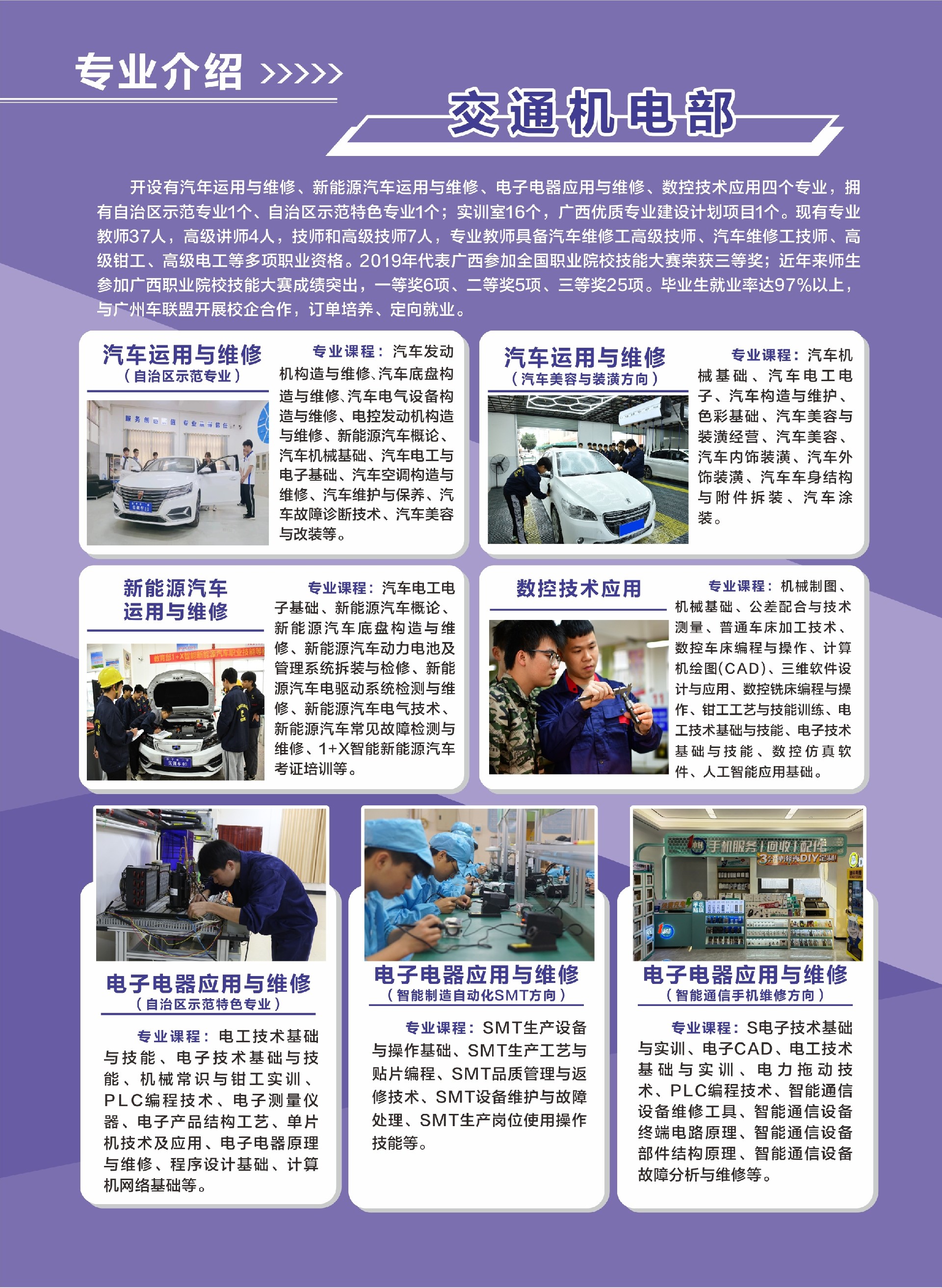 专业1.jpg
