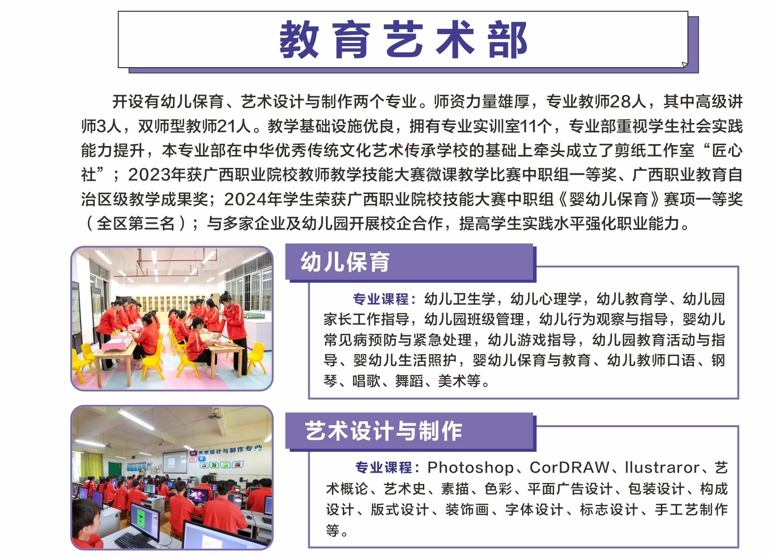 专业4.jpg